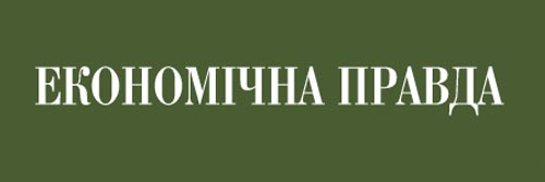 2042_addpicture_Ekomomichna Pravda.jpg